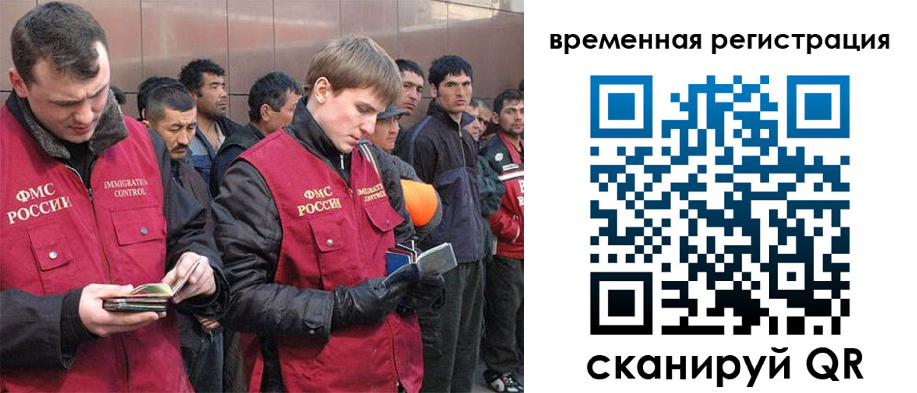 регистрация в Новгородской области
