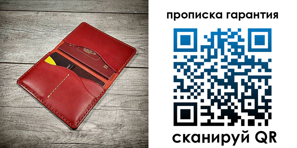 временная прописка в Новгородской области